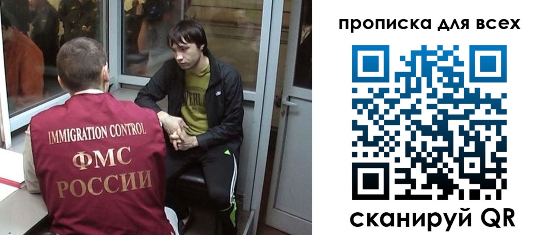 прописка гарантия в Озёрах