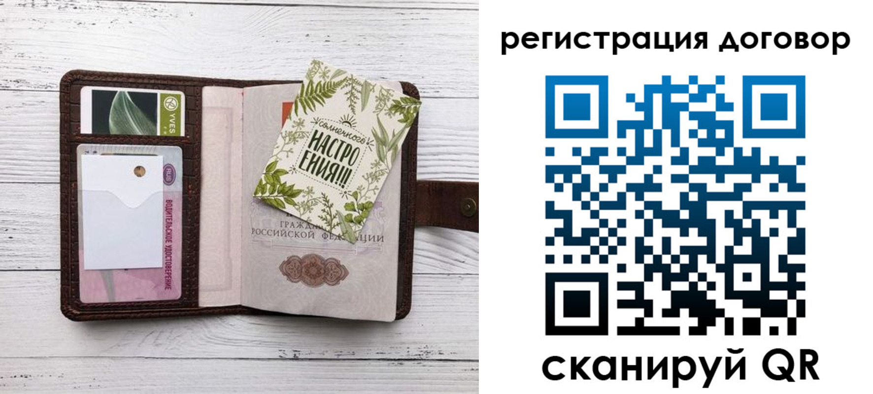 где прописаться в Озёрах