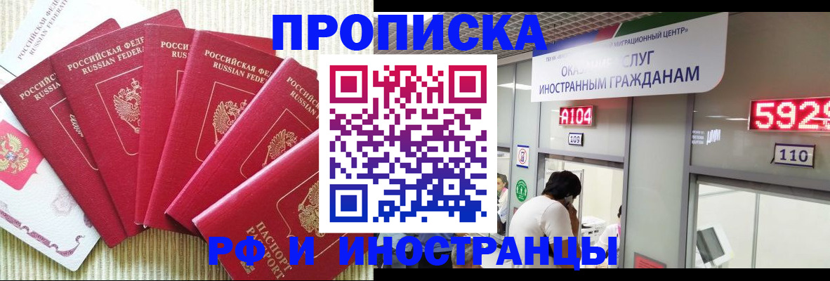 регистрация для дет. сада в Озёрах